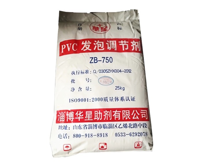 PVC發(fā)泡調(diào)節(jié)劑